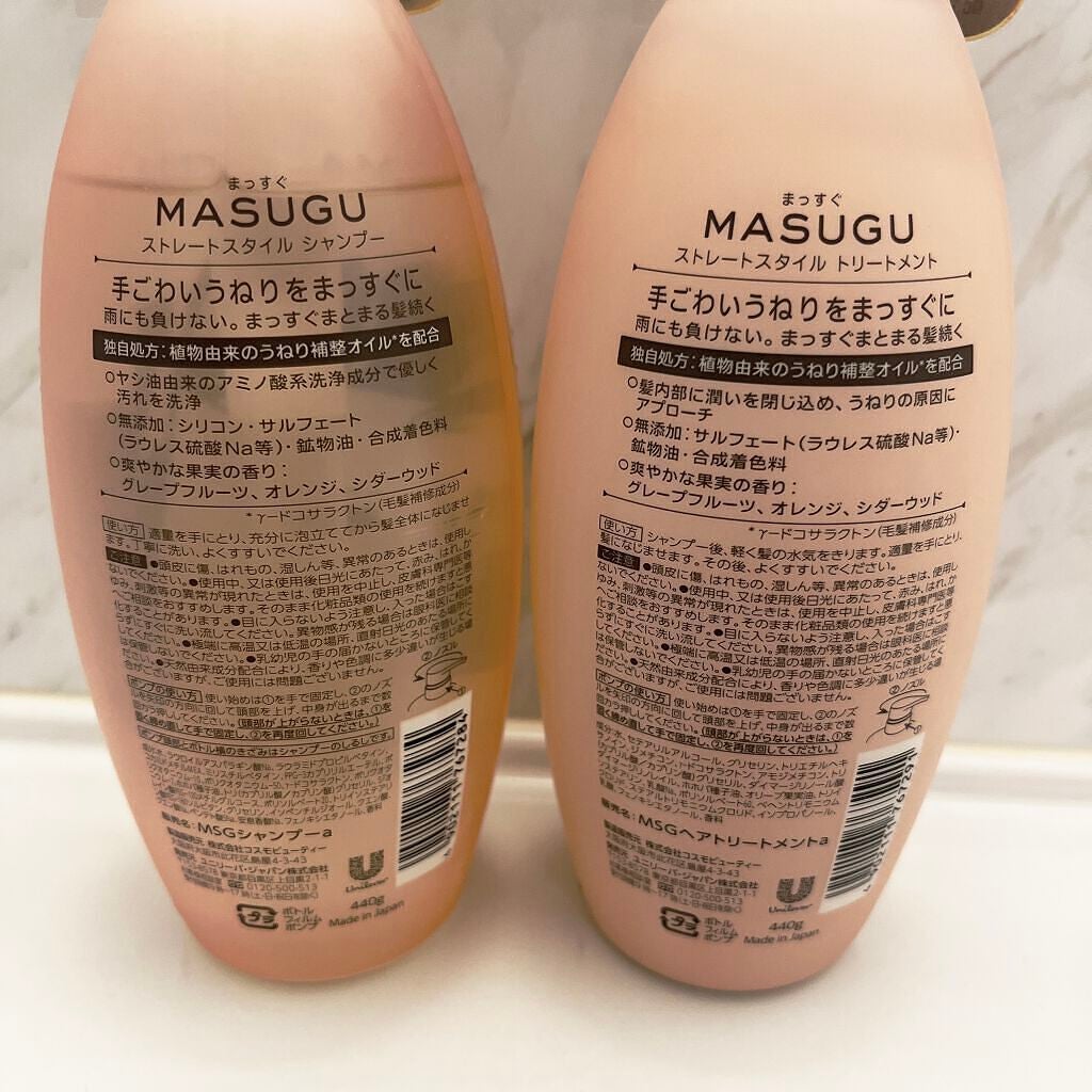 MASUGU シャンプー/トリートメント/STYLEE/市販シャンプーを使ったクチコミ(3枚目)