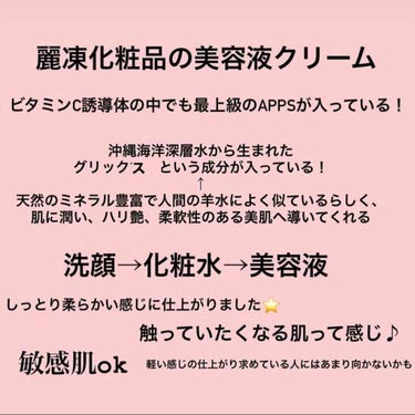 15秒洗顔パック/麗凍化粧品/その他洗顔料を使ったクチコミ（3枚目）