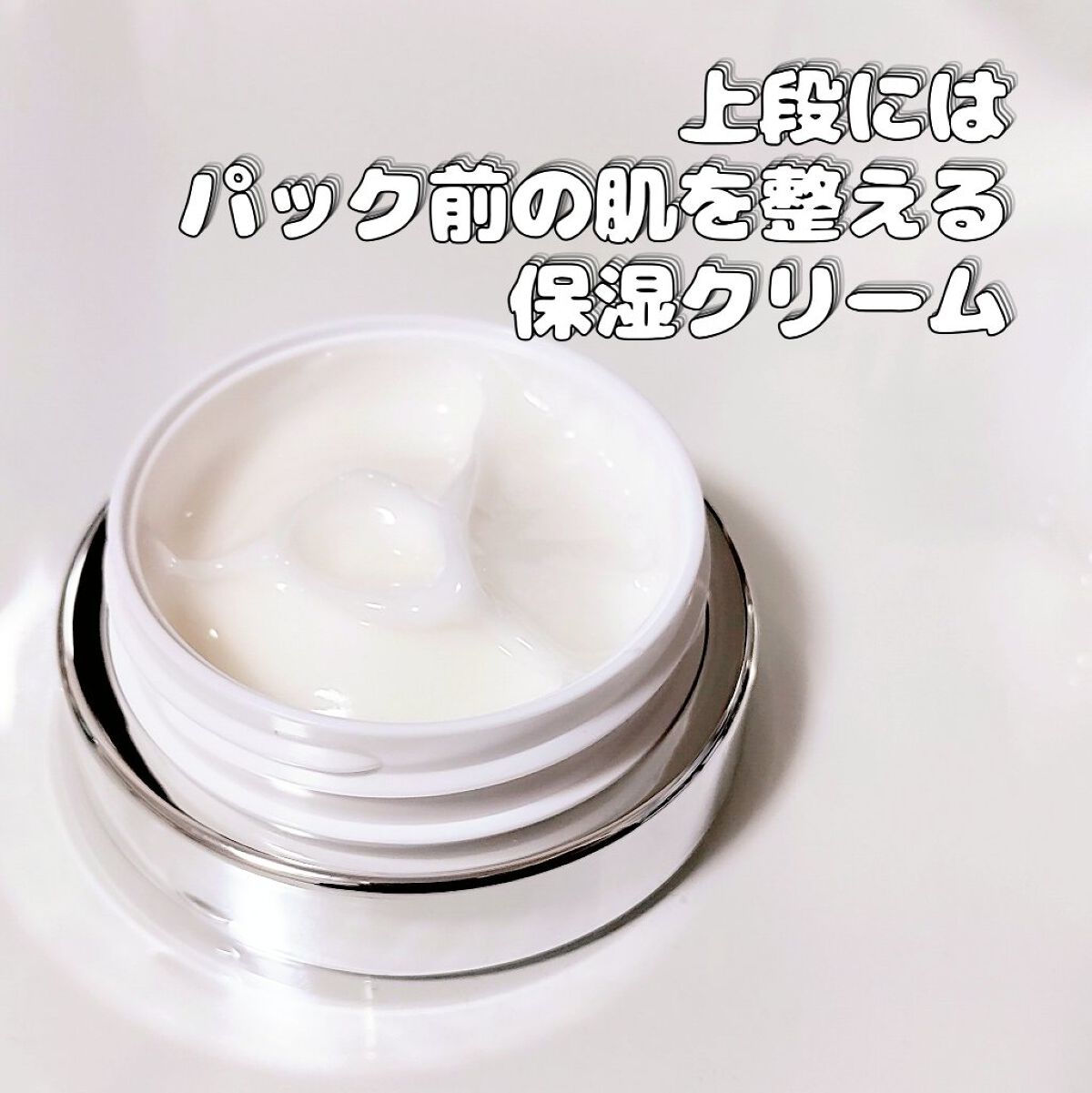 AGアルティメットマスク フェイシャルエッセンスマスク/AGアルティメット/シートマスク・パックを使ったクチコミ（2枚目）