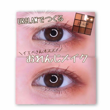 UR GLAM　BLOOMING EYE COLOR PALETTE/U R GLAM/アイシャドウパレットを使ったクチコミ（1枚目）