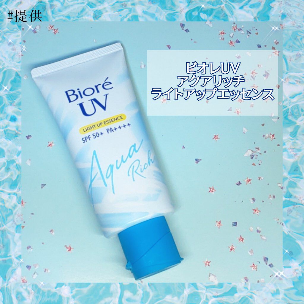 ビオレUV アクアリッチ ライトアップエッセンス/ビオレ/日焼け止めクリームを使ったクチコミ（1枚目）