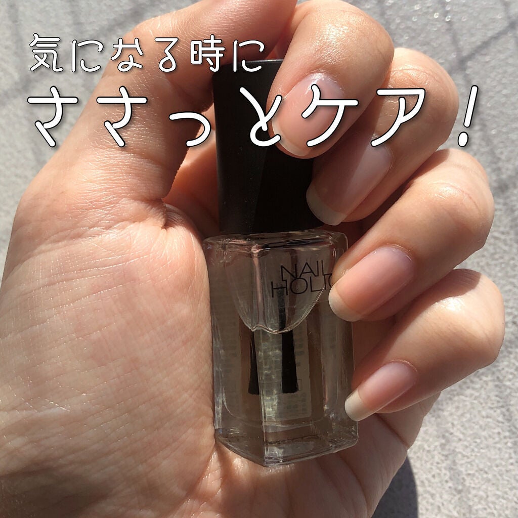 キューティクルオイル/ネイルホリック/ネイルオイル・トリートメントを使ったクチコミ(2枚目)