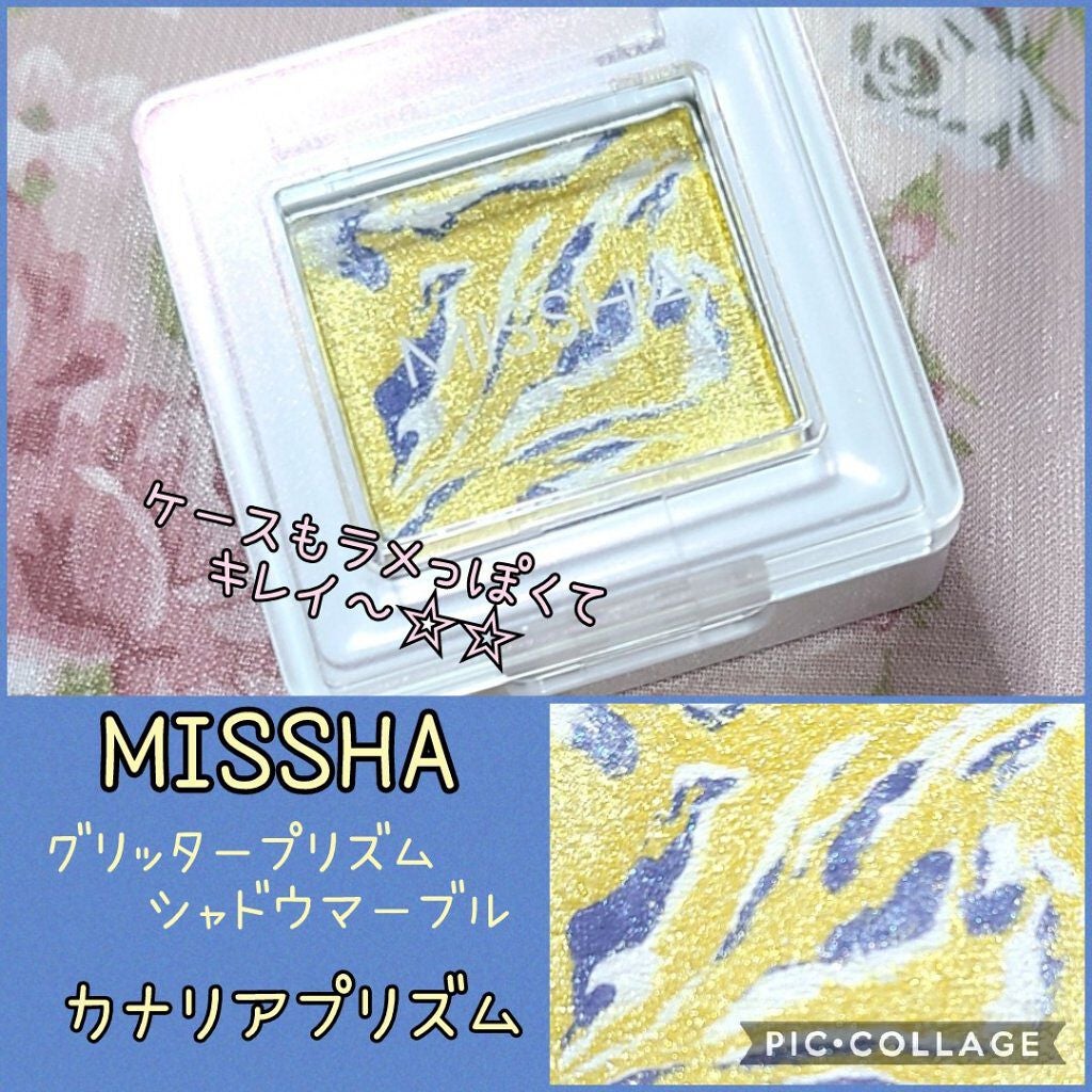 グリッタープリズム シャドウ マーブル/MISSHA/単色アイシャドウを使ったクチコミ(1枚目)