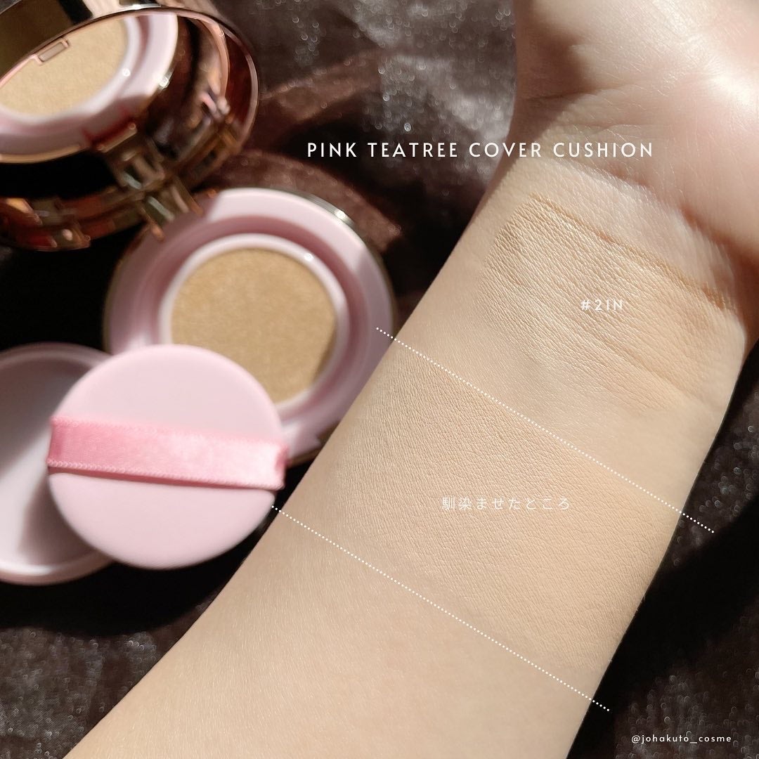 ピンクティーツリーカバークッション/APLIN/クッションファンデーションを使ったクチコミ(6枚目)