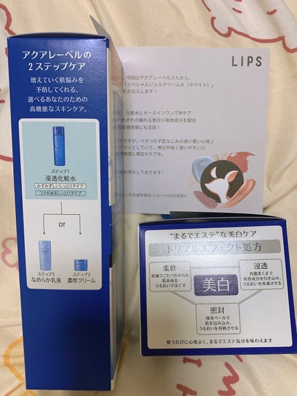 ブライトニングケア ローション M(医薬部外品)/アクアレーベル/化粧水を使ったクチコミ(3枚目)