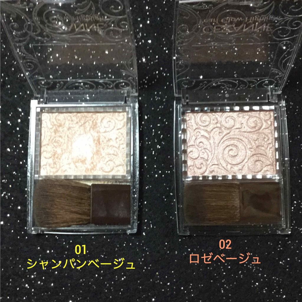 パールグロウハイライト/CEZANNE/パウダーハイライトを使ったクチコミ（2枚目）