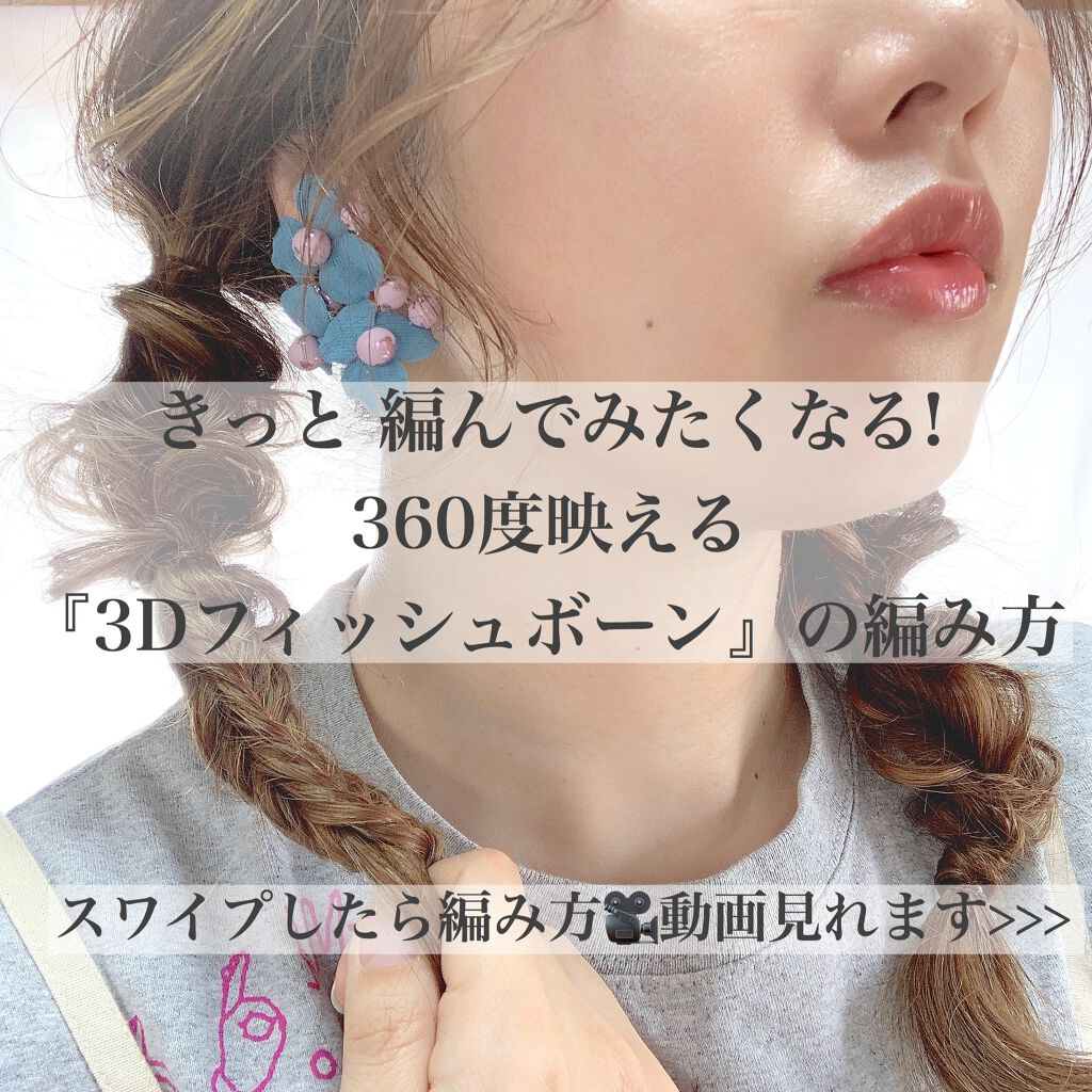 PUバンド/FLORA/ヘアアクセサリーを使ったクチコミ(1枚目)