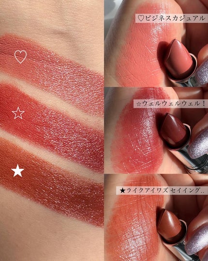 ラスターガラス リップスティック/M・A・C/口紅を使ったクチコミ(3枚目)
