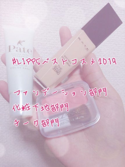 ナチュラル チークN/CEZANNE/パウダーチークを使ったクチコミ(1枚目)