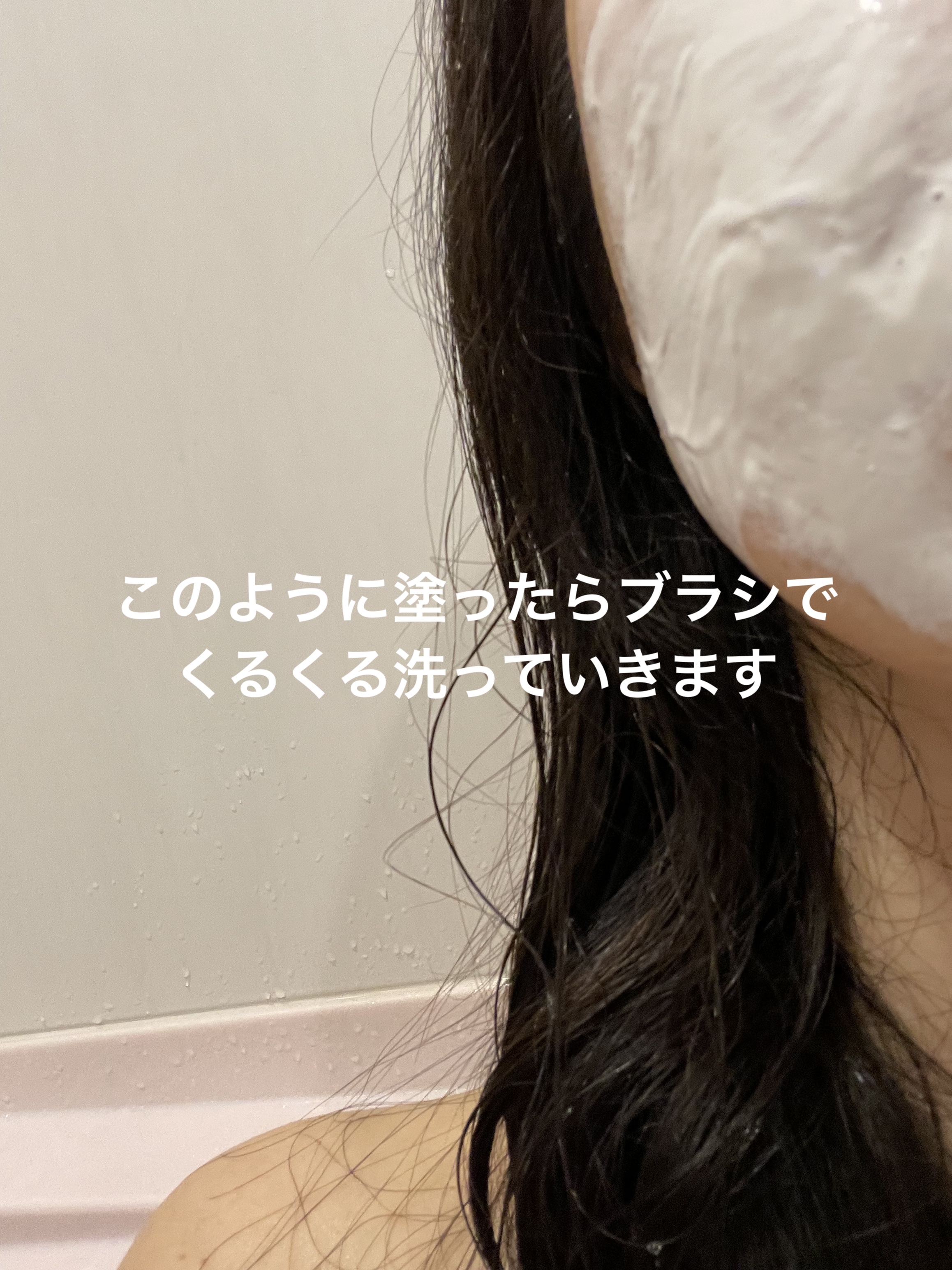 ブライトニング ウォッシュ マイルド/SHIKARI/洗顔フォームを使ったクチコミ（3枚目）