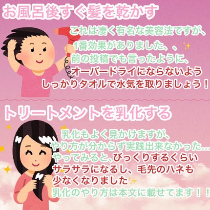 み ら ん on LIPS 「よくみる美容法、ほんとに効果あるの?やって良かった美容法8選!..」(3枚目)