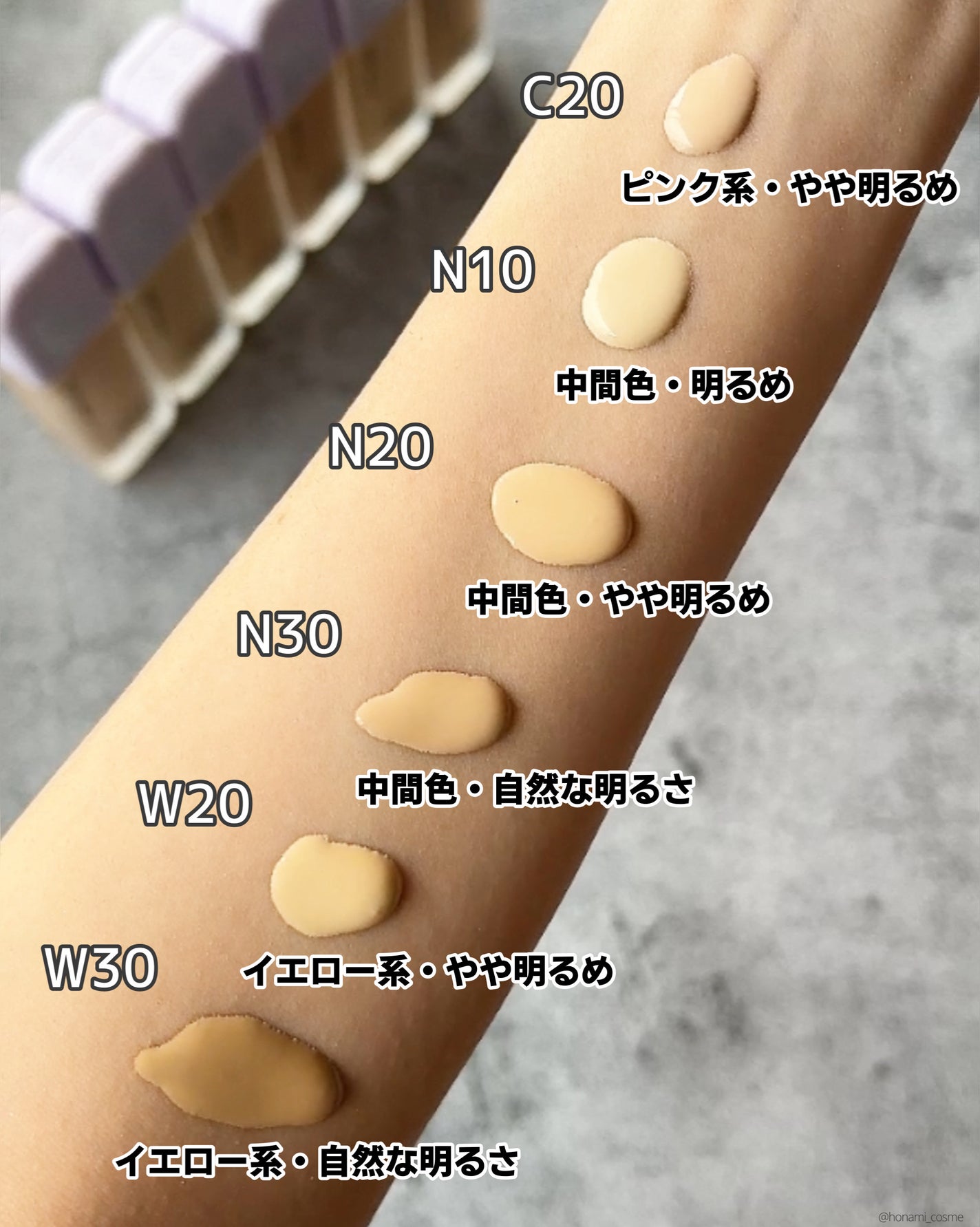 フィットミー リキッドファンデーション R/MAYBELLINE NEW YORK/リキッドファンデーションを使ったクチコミ(3枚目)