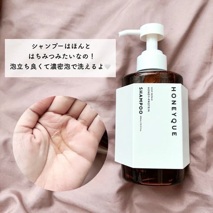 ディープリペア シャンプー モイスト/ヘアトリートメント モイスト/ハニーク/市販シャンプーを使ったクチコミ(3枚目)