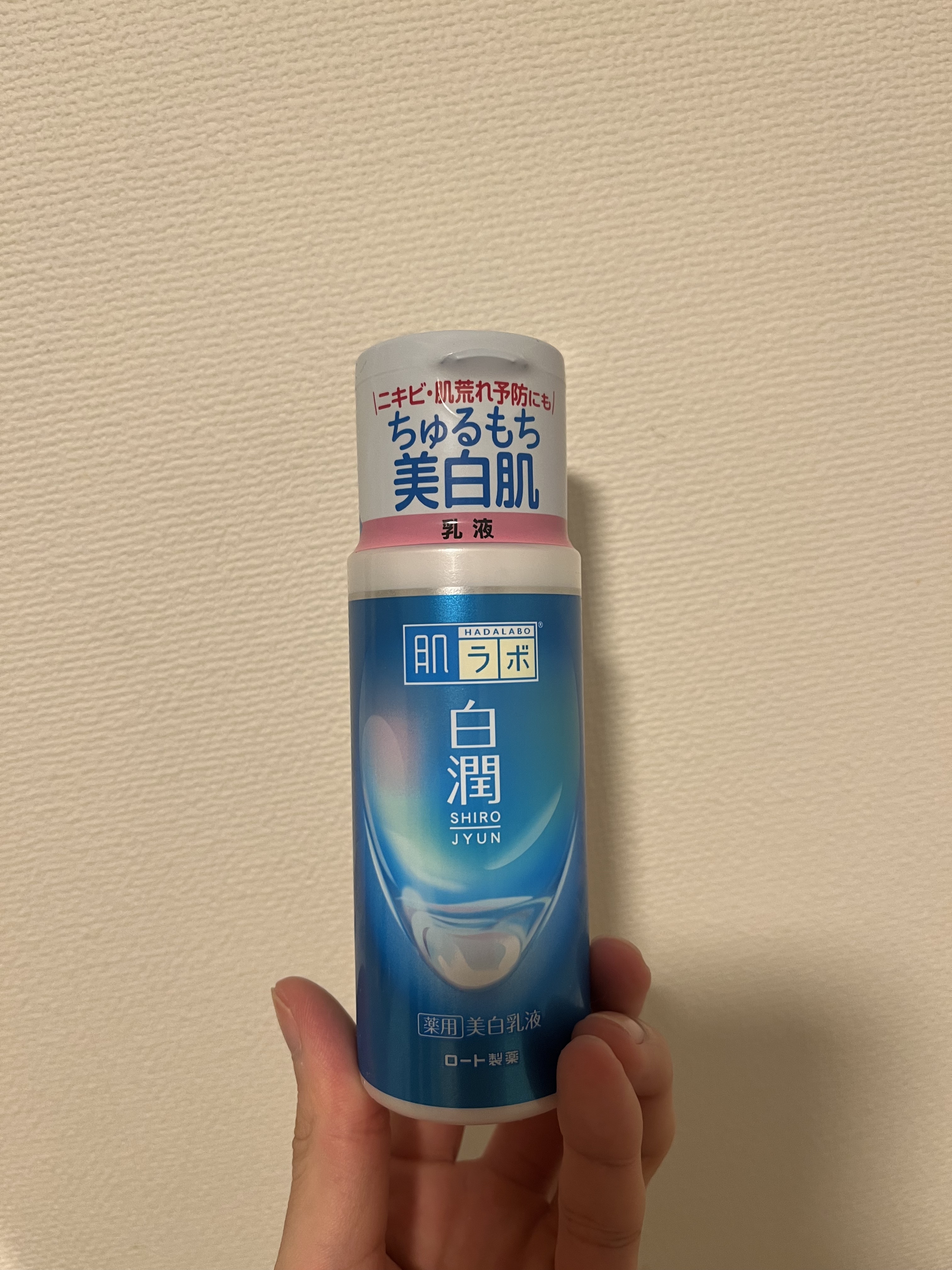 白潤 薬用美白乳液/肌ラボ/乳液を使ったクチコミ（1枚目）