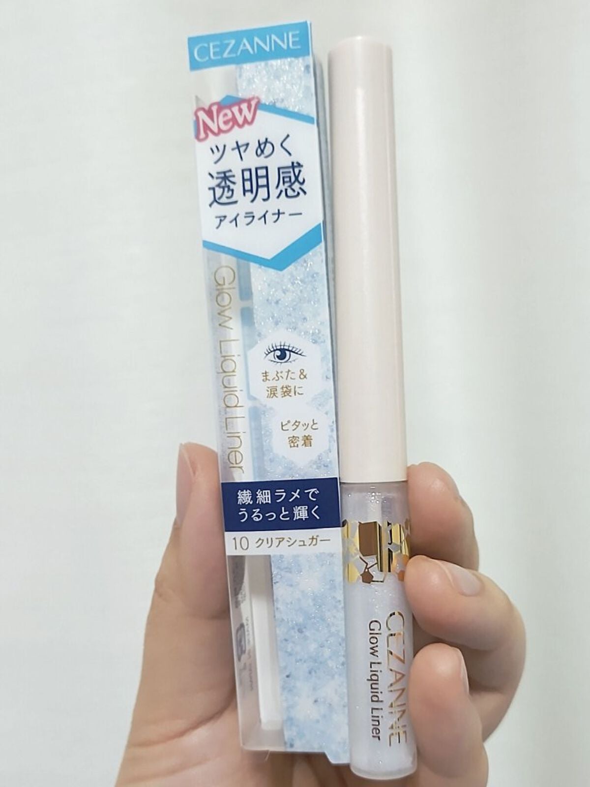 グロウリキッドライナー/CEZANNE/リキッドアイライナーを使ったクチコミ(1枚目)