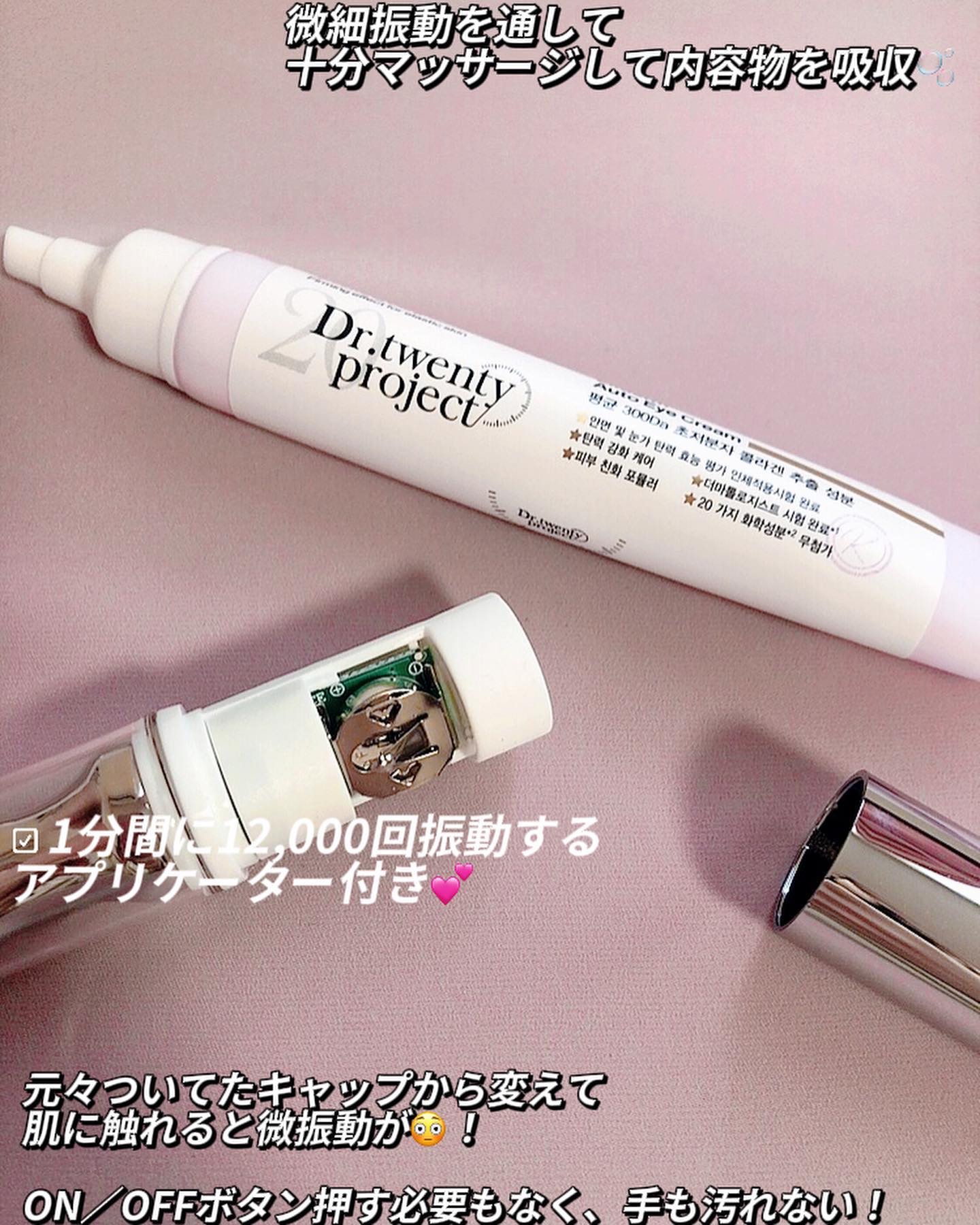 を使ったクチコミ（2枚目）