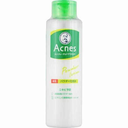 薬用パウダー化粧水/メンソレータム アクネス/化粧水を使ったクチコミ(2枚目)