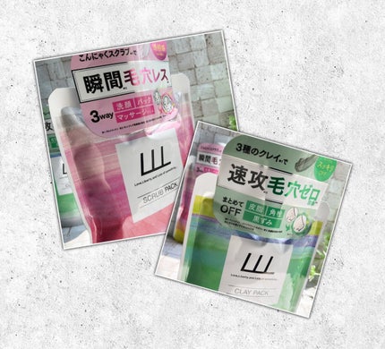 3Way毛穴マイルドスクラブ/LLL/スクラブ・ゴマージュを使ったクチコミ(10枚目)