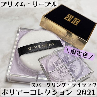 プリズム・リーブル/GIVENCHY/ルースパウダーを使ったクチコミ（1枚目）