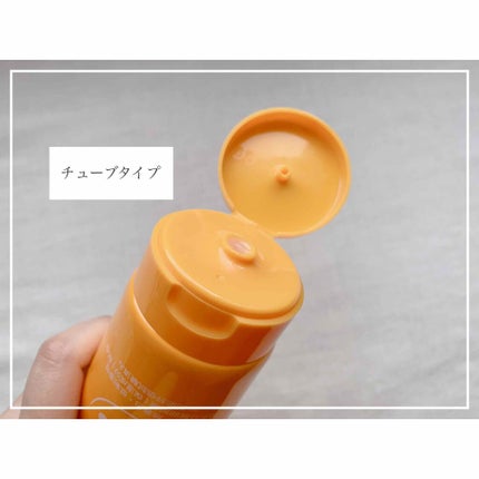 リンクルクレンジングジェルA/ココエッグ/クレンジングジェルを使ったクチコミ(4枚目)