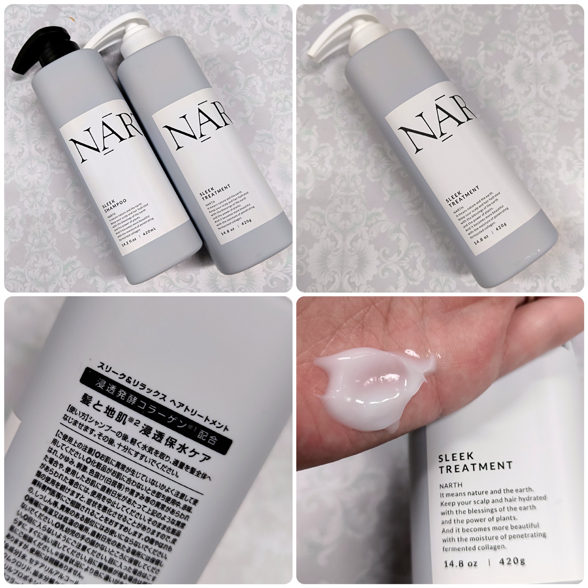 スリーク&リラックスシャンプー／トリートメント/NARTH/市販シャンプーを使ったクチコミ（3枚目）