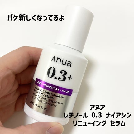 レチノール0.3 ナイアシンリニューイングセラム/Anua/美容液を使ったクチコミ(6枚目)