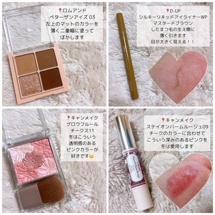 カラーリングアイブロウ/ヘビーローテーション/眉マスカラを使ったクチコミ(8枚目)