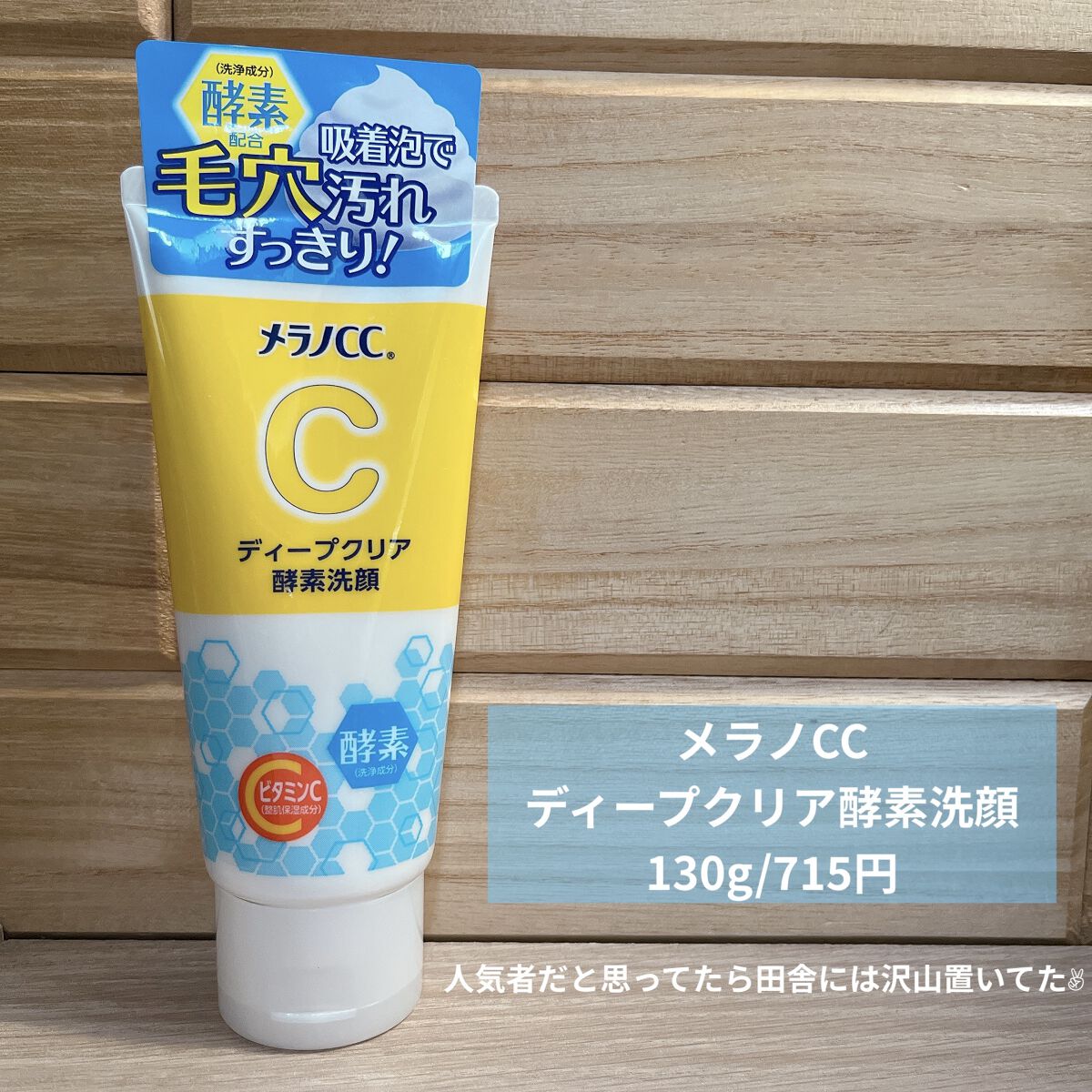 プレミアゼロ/CANADEL/オールインワン化粧品を使ったクチコミ（2枚目）