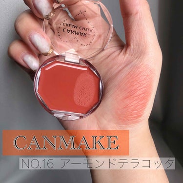 CANMAKE  クリームチーク
No.16  アーモンドテラコッタ
¥580+tax



⋱⋰ ⋱⋰ ⋱⋰ ⋱⋰ ⋱⋰ ⋱⋰ ⋱⋰ ⋱⋰




今の季節にピッタリなすごく可愛い、
クリームチークを