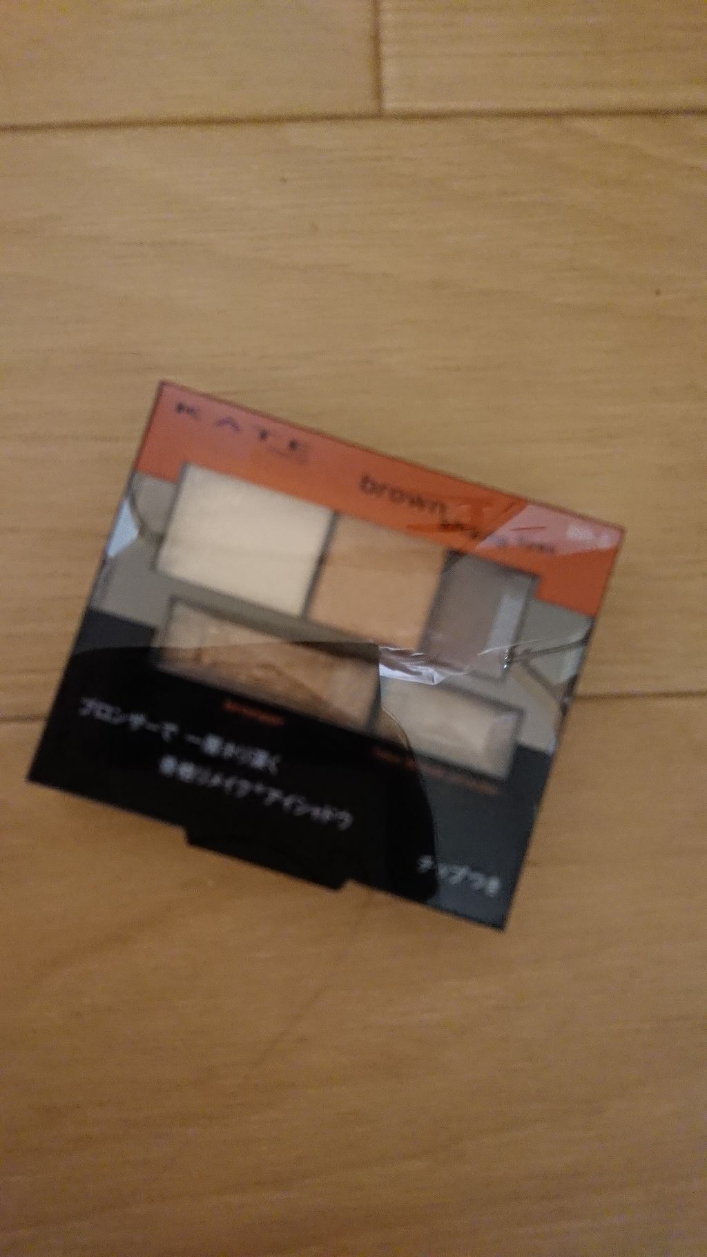 ブラウンシェードアイズN/KATE/アイシャドウパレットを使ったクチコミ(1枚目)