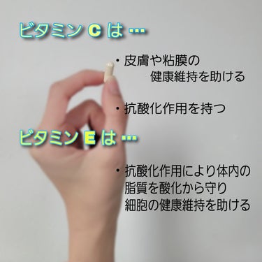 ウエルシア 美容も健康もよくばるあなたのビタミンC1000のクチコミ「𓏸𓂂𓈒 元気の源ビタミンC！E！ 𓈒𓂂𓏸

からだWelcia

美容も健康もよくばるあなたの.....」（3枚目）