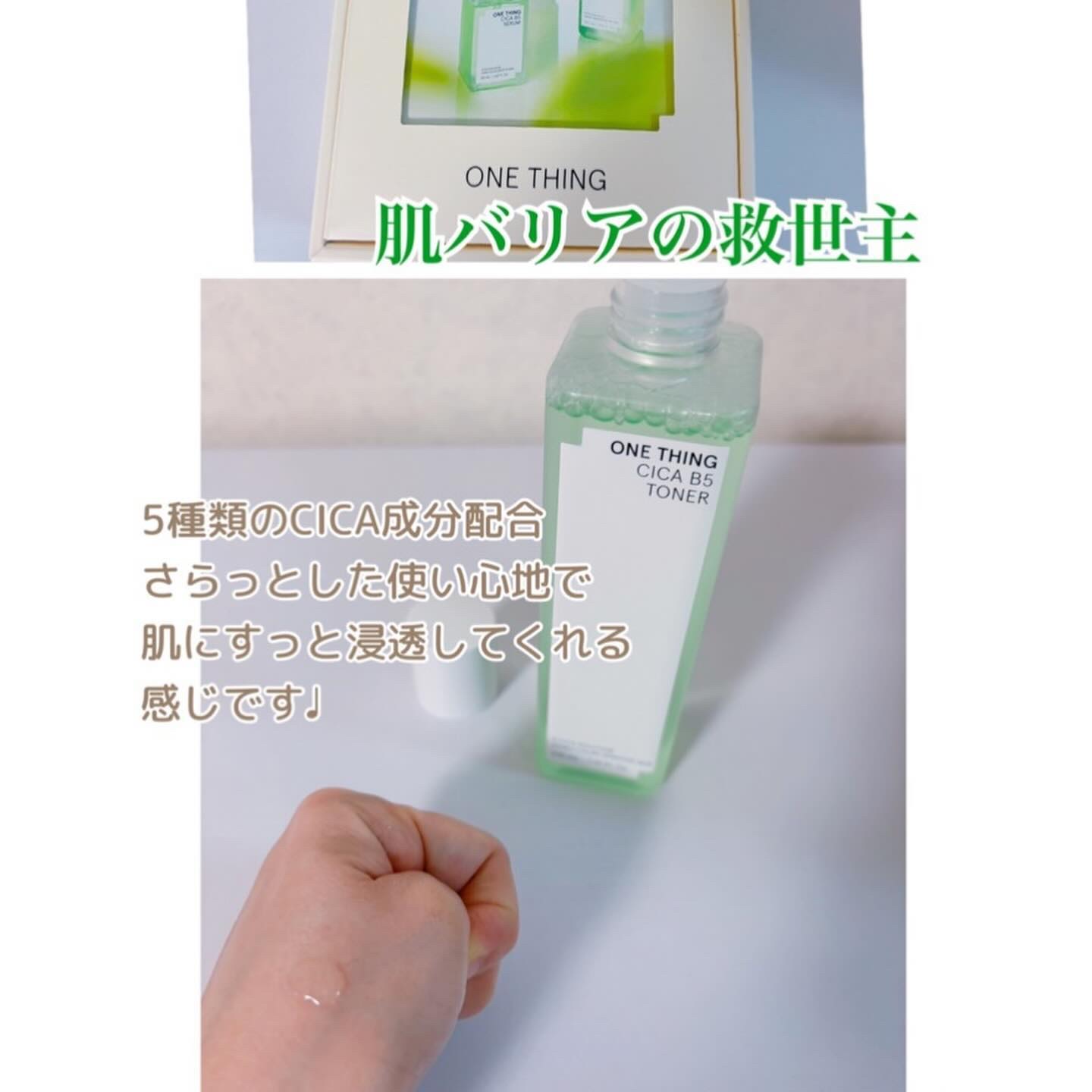 を使ったクチコミ（2枚目）