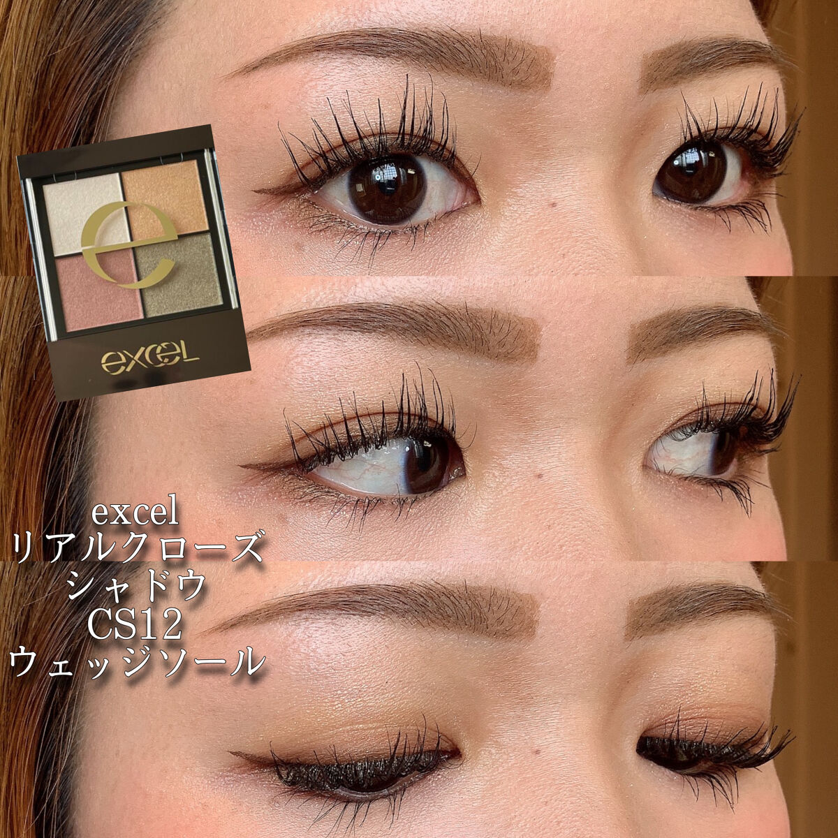 シャバンシャバンロマンティックグリッター  01/CORINGCO/グリッターを使ったクチコミ（1枚目）