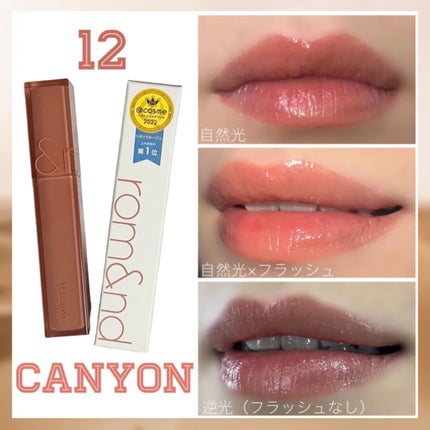 デュイフルウォーターティント/rom&nd/リップティントを使ったクチコミ(1枚目)