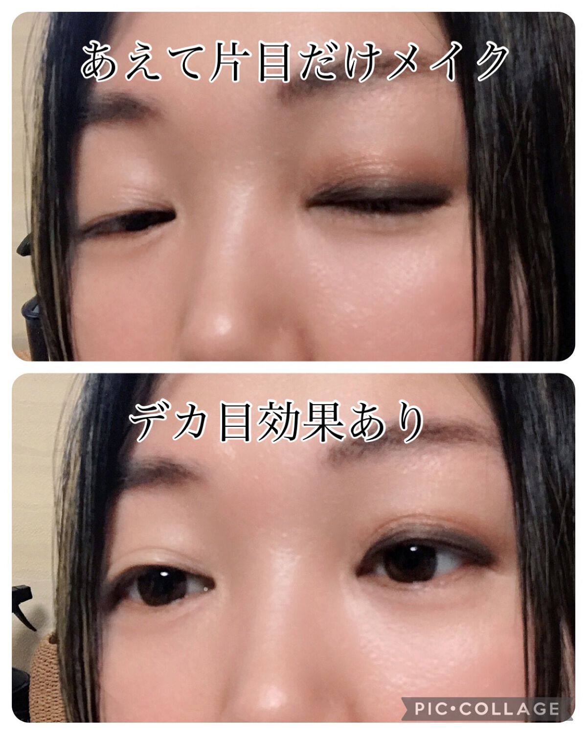 トーンアップアイシャドウ/CEZANNE/アイシャドウパレットを使ったクチコミ(3枚目)