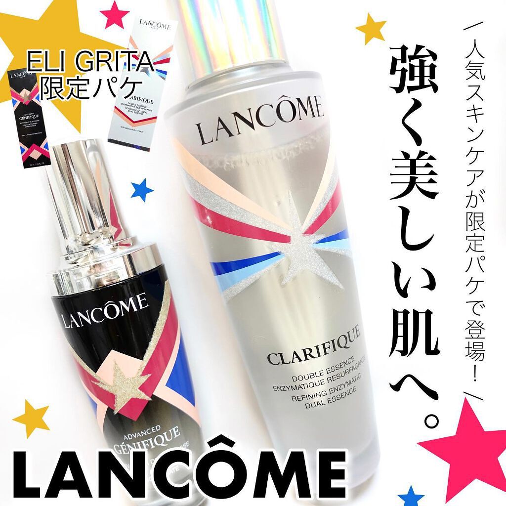 クラリフィック デュアル エッセンス ローション パワージャケットエディション/LANCOME/化粧水を使ったクチコミ（1枚目）