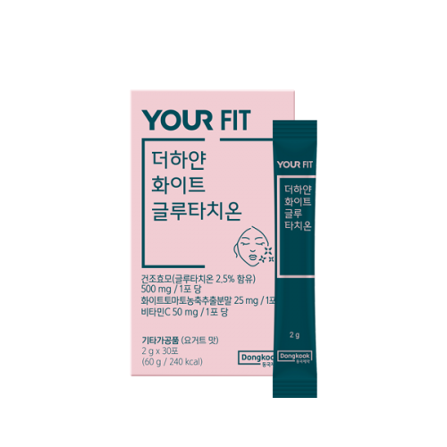 飲むグルタチオン センテリアン24