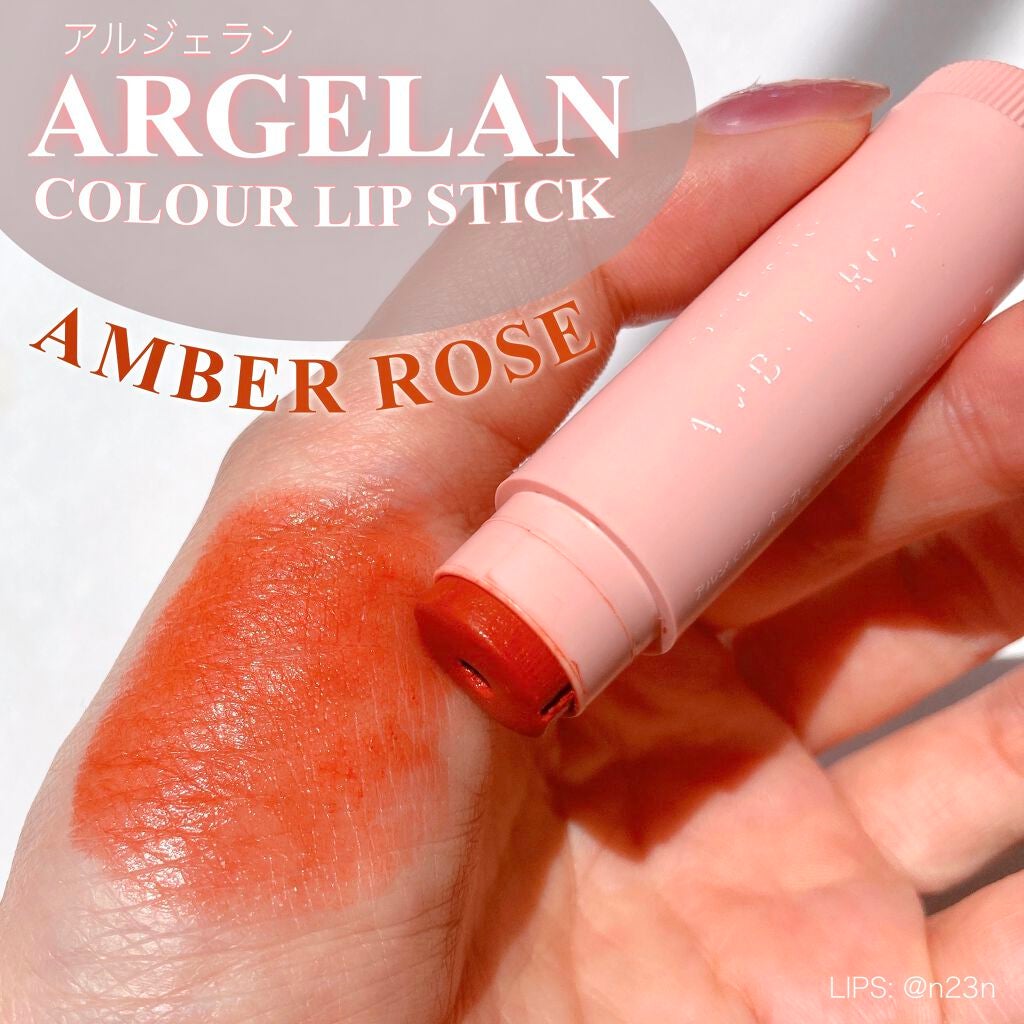 トゥルーメルティングリップスティック/A’pieu/口紅を使ったクチコミ(1枚目)