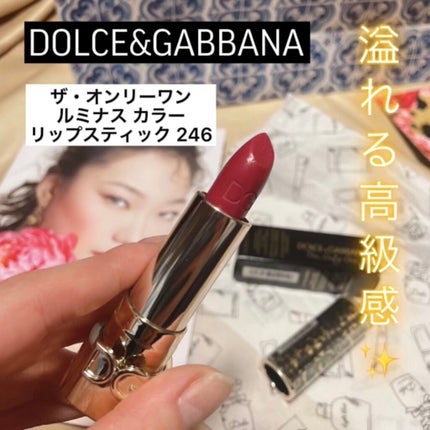 ザ・オンリーワン ルミナスカラー リップスティック/DOLCE&GABBANA BEAUTY/口紅を使ったクチコミ(1枚目)