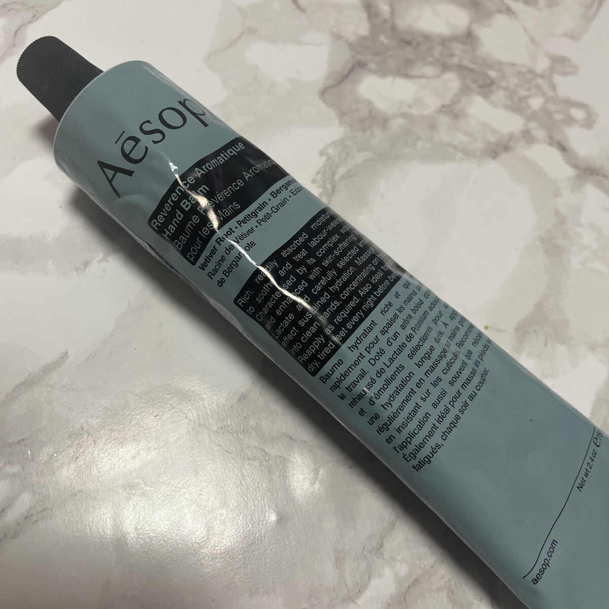 レバレンス ハンドバーム 75ml/Aesop/ハンドクリームを使ったクチコミ（1枚目）