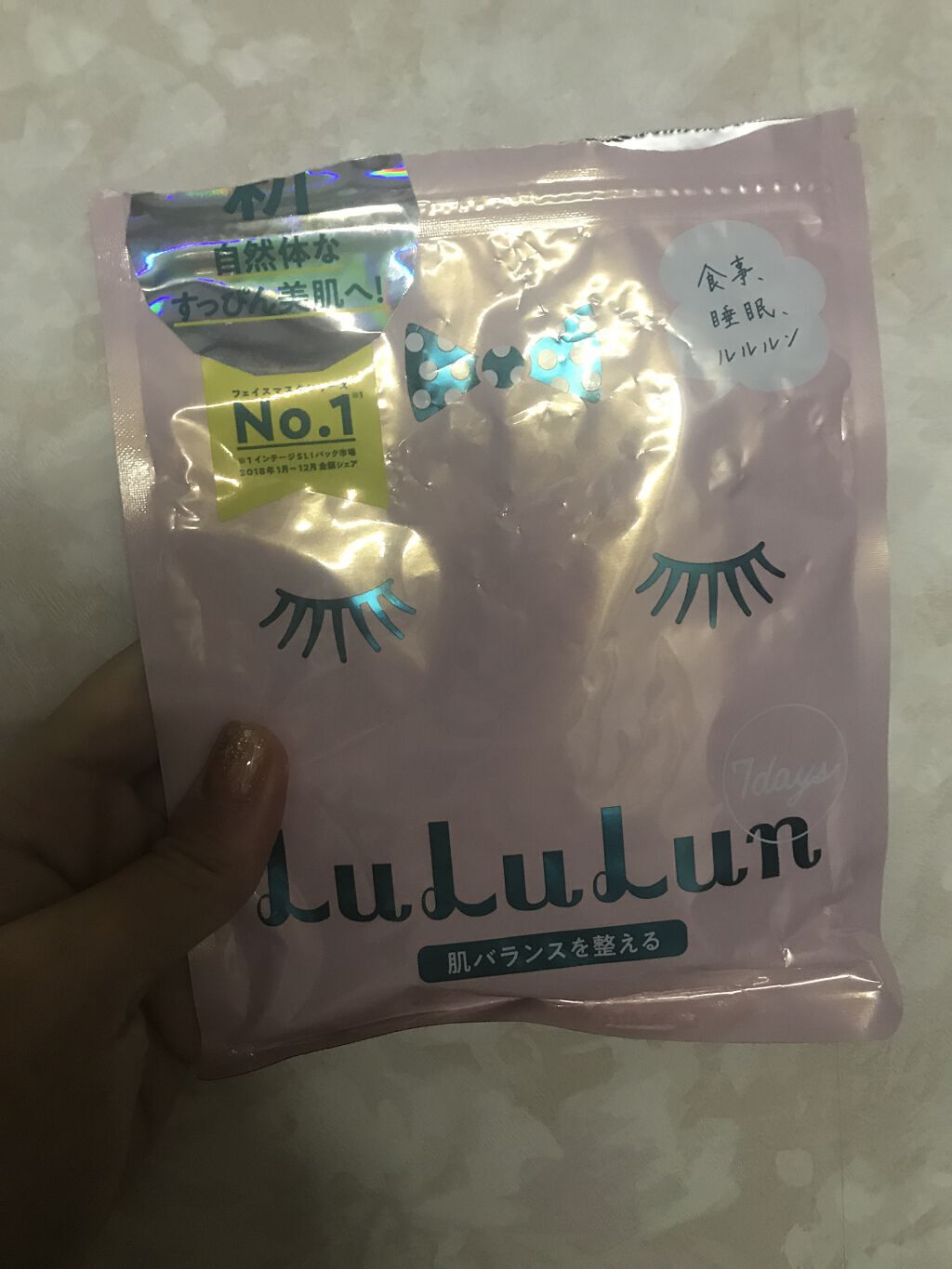 ルルルンピュア エブリーズ/ルルルン/シートマスク・パックを使ったクチコミ（2枚目）