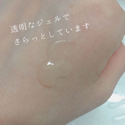 薬用集中バリアジェル/オードムーゲ/フェイスクリームを使ったクチコミ(4枚目)