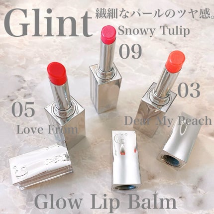 グローリップバーム/Glint/リップバームを使ったクチコミ(1枚目)
