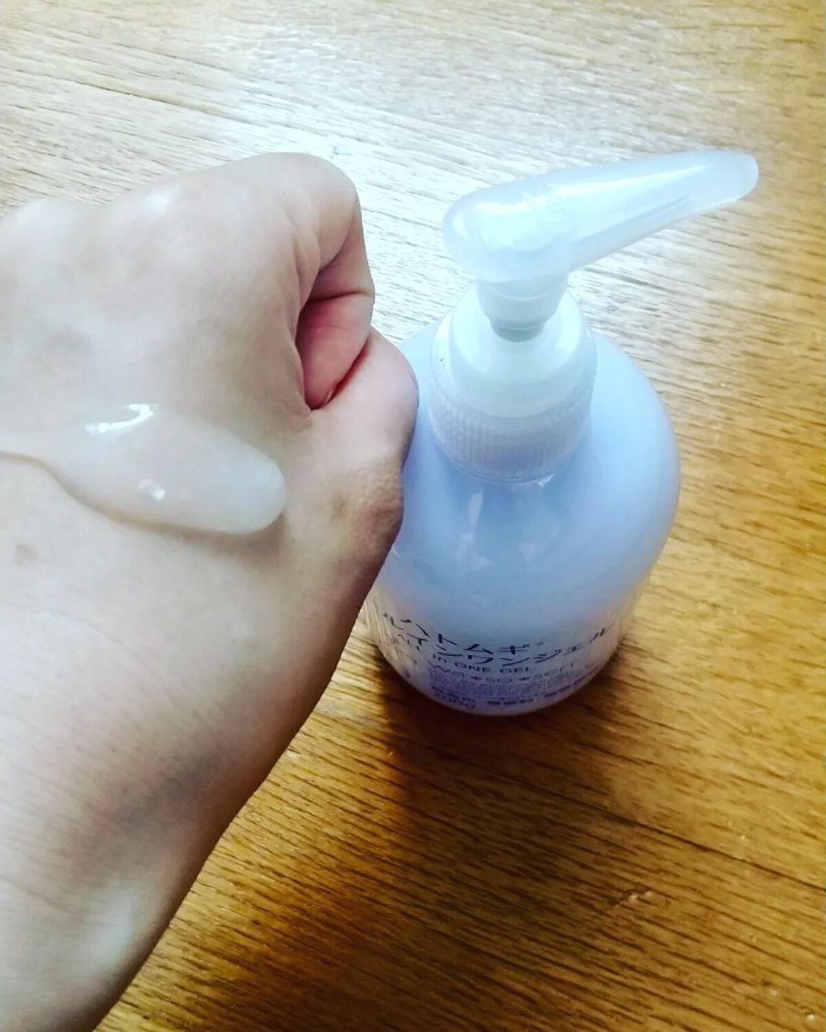 ハトムギオールインワンジェル/ハトムギ健康美人シリーズ/オールインワン化粧品を使ったクチコミ(2枚目)