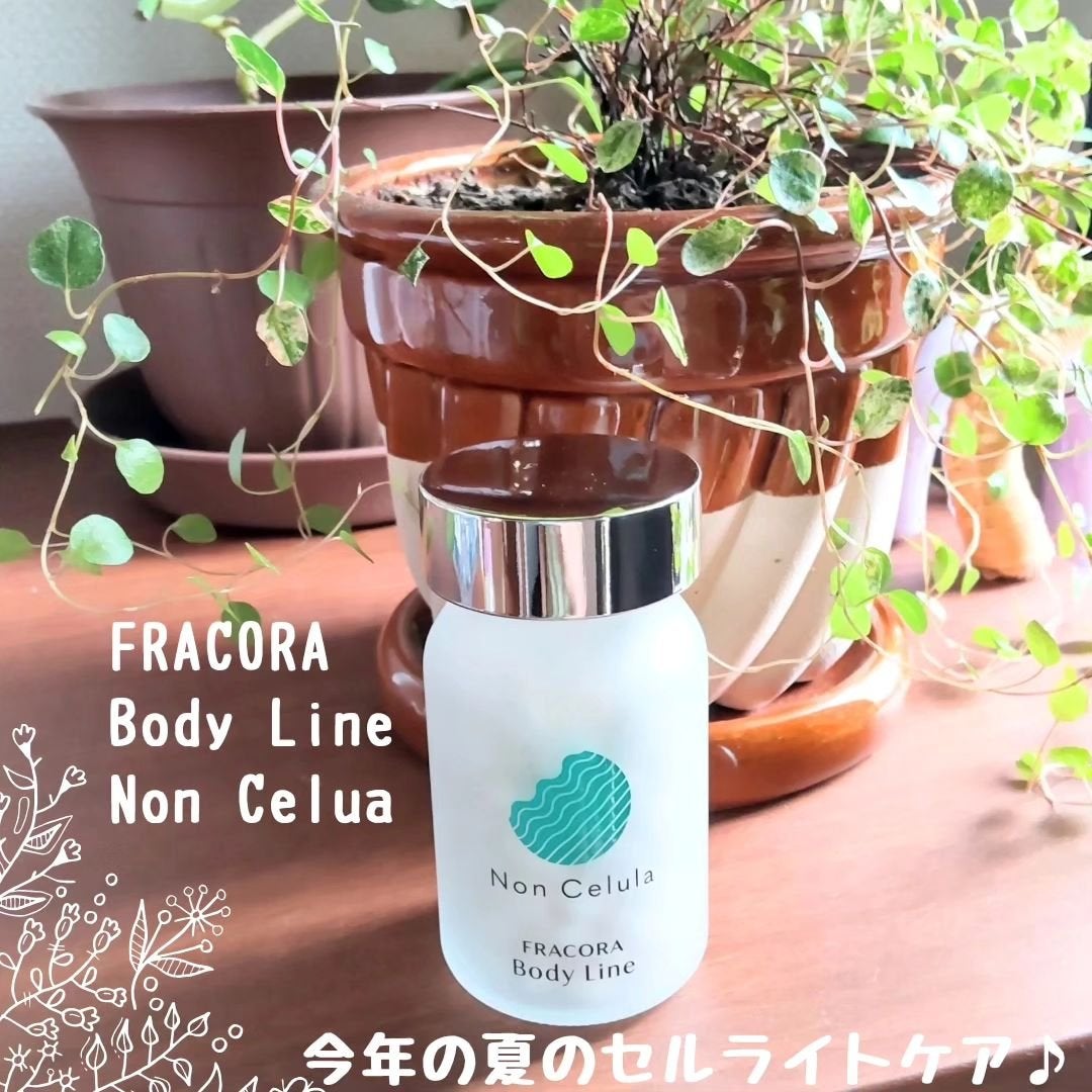 FRACORA Body Line Non Celula/fracora/ボディサプリメントを使ったクチコミ(1枚目)