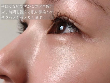 スキンヴェール/GRID/化粧下地を使ったクチコミ(5枚目)