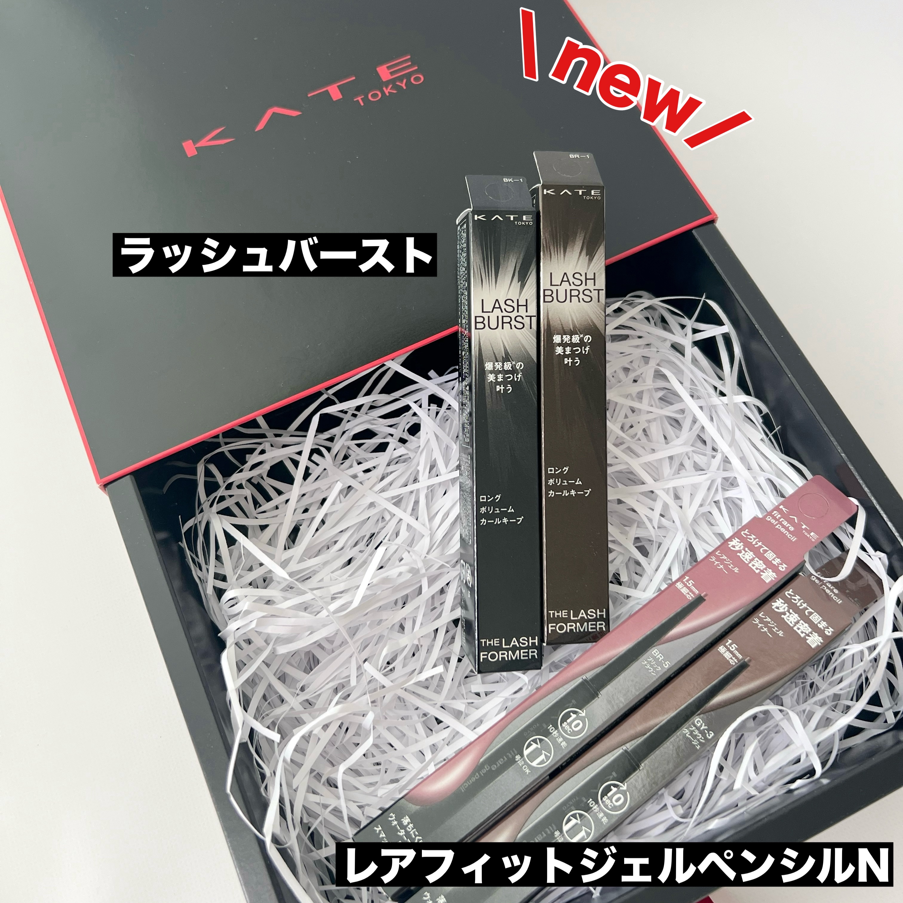 ケイト レアフィットジェルペンシルN BR-5 ブリックブラウン/KATE/ジェルアイライナーを使ったクチコミ（1枚目）