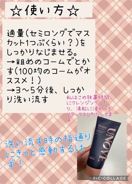 補修ミルク もっととてもしっとり/ビューティラボ/ヘアミルクを使ったクチコミ(4枚目)