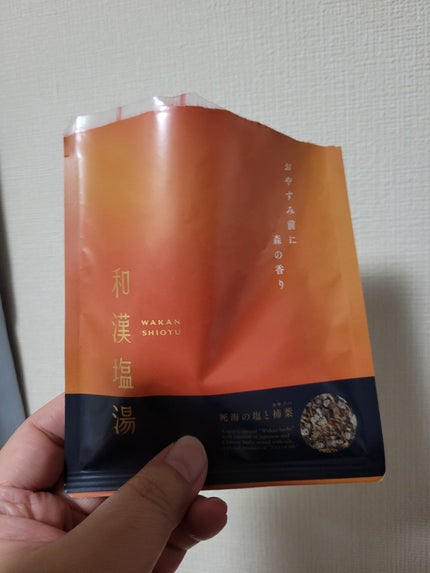 和漢塩湯 死海の塩と柿葉(カキノハ)/生活の木/入浴剤を使ったクチコミ(1枚目)