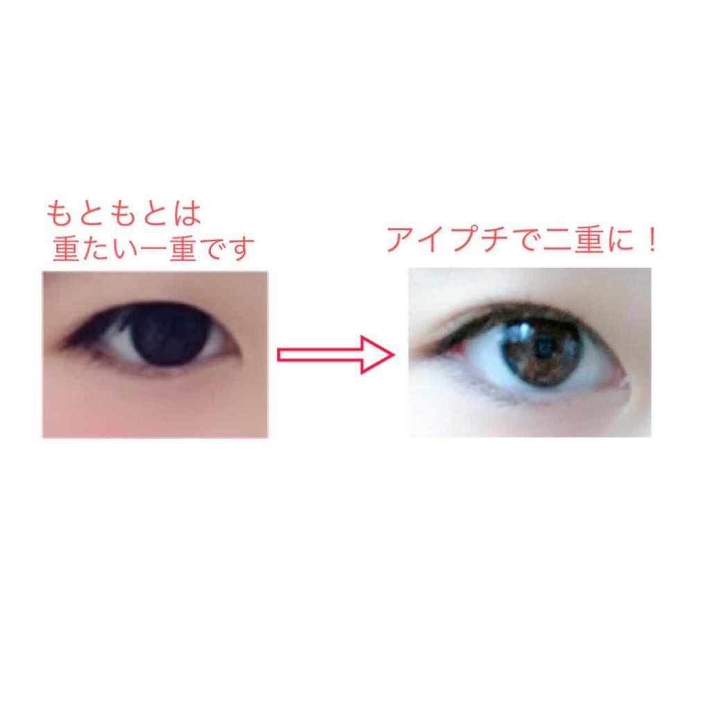 petitふたえリキッドsoft/メザイク/二重まぶた用アイテムを使ったクチコミ(2枚目)